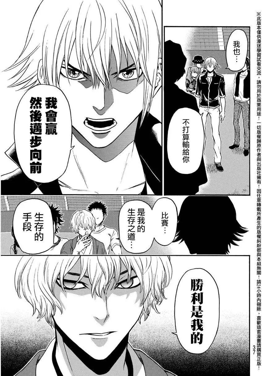 第133回