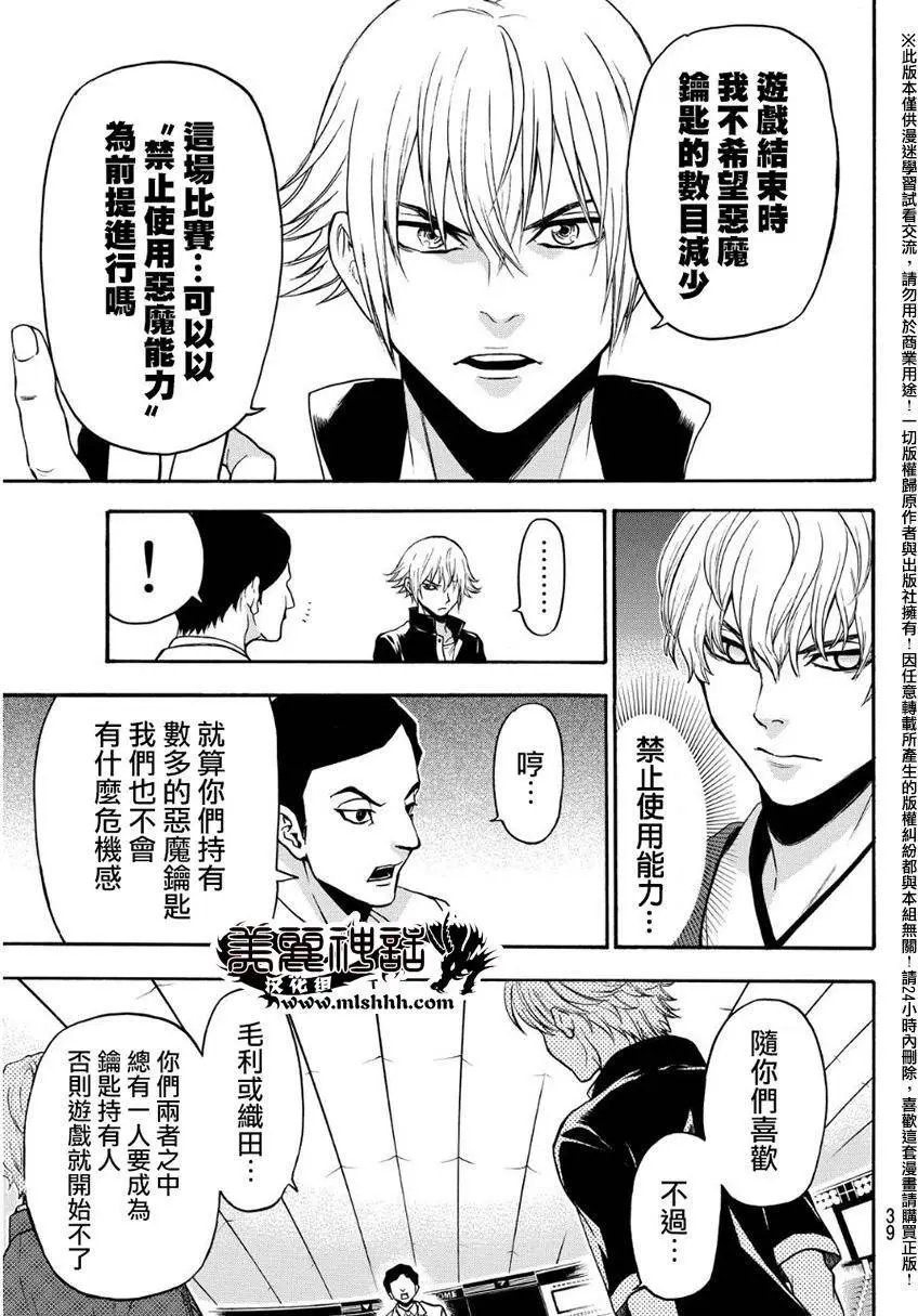 第133回