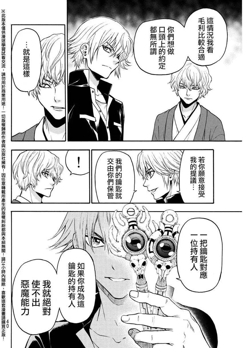 第133回