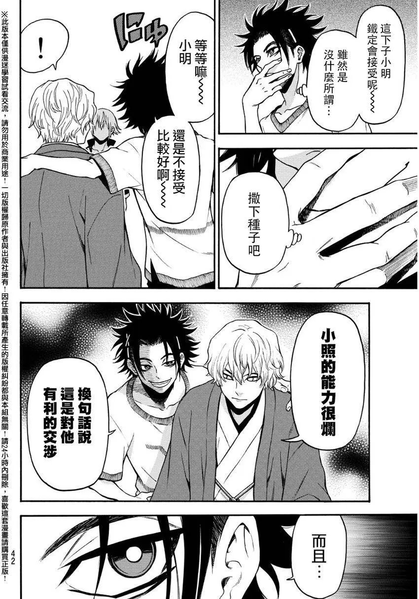 第133回