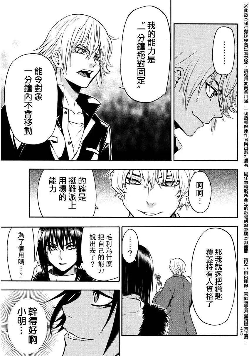 第133回