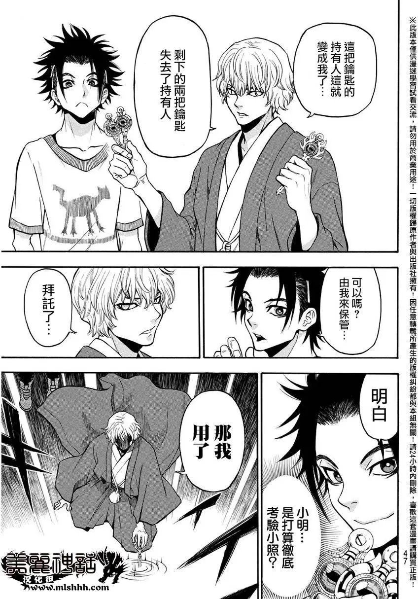 第133回