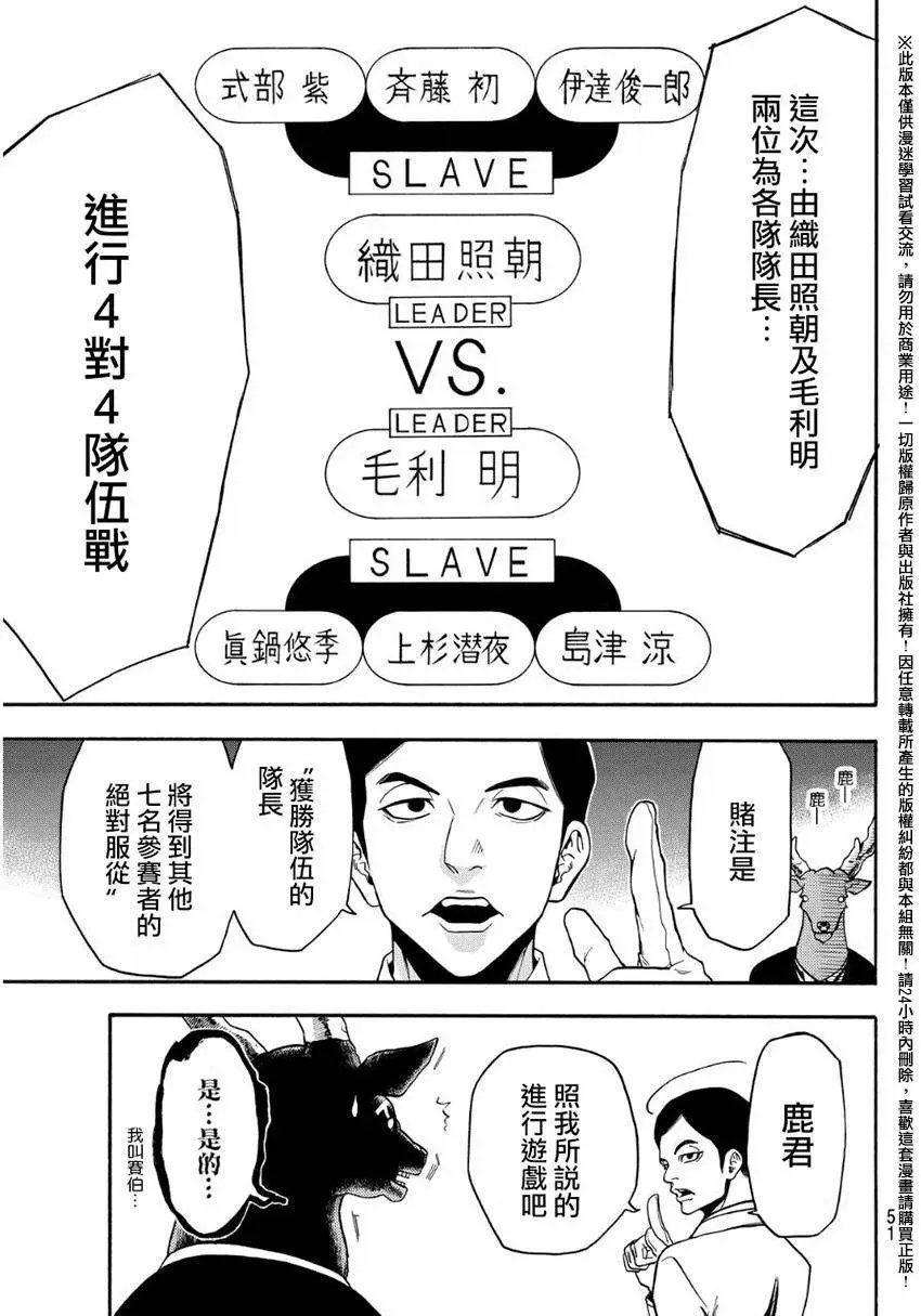 第133回