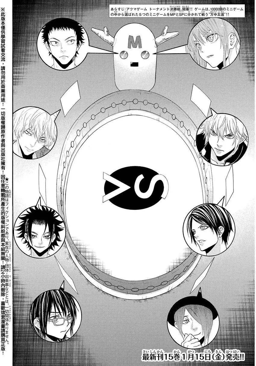 第135回