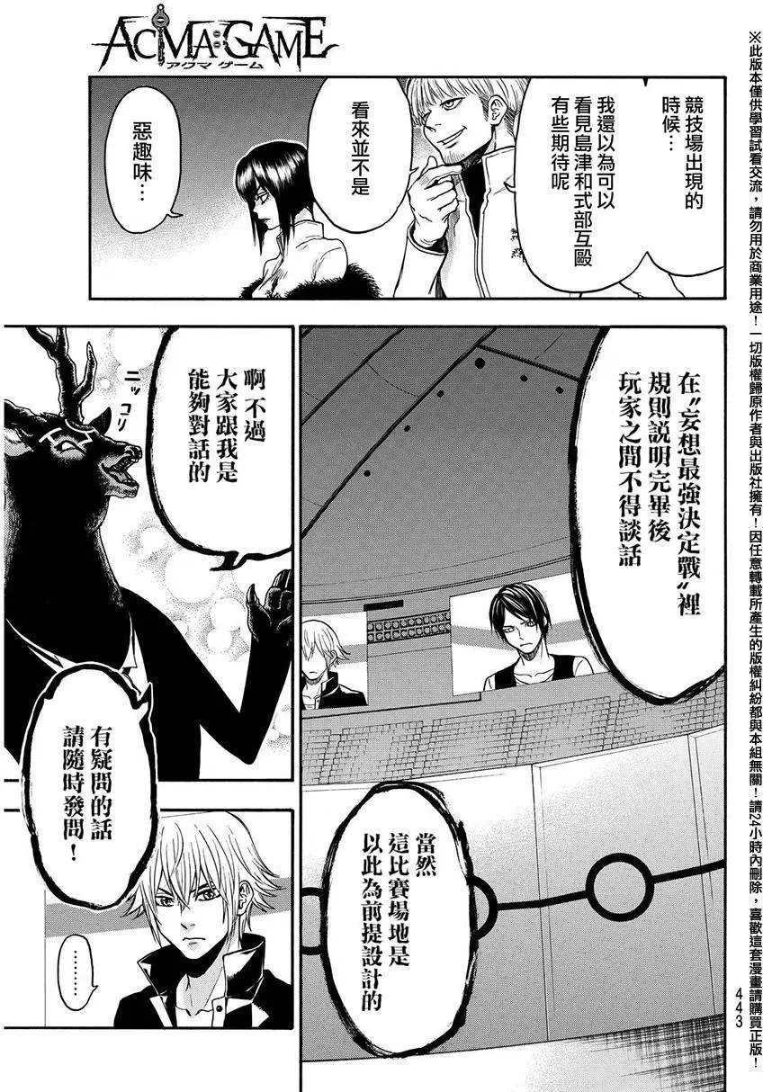 第135回