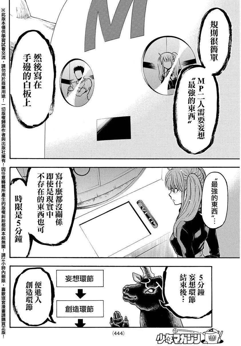 第135回