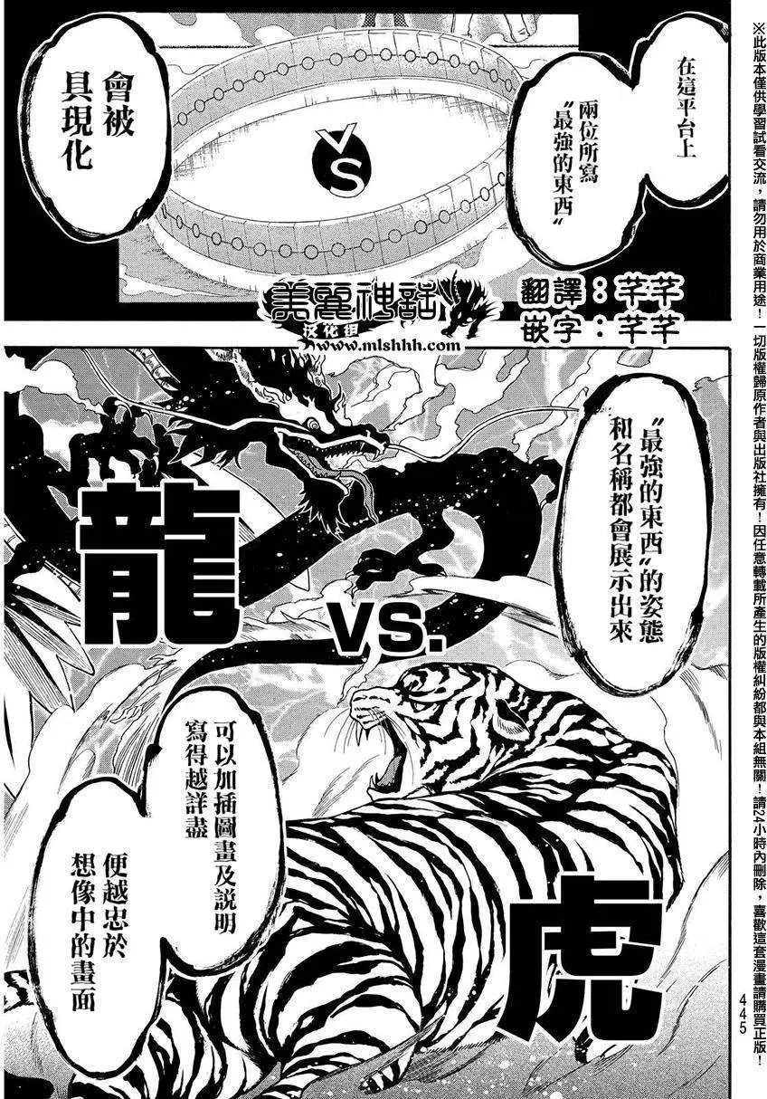 第135回