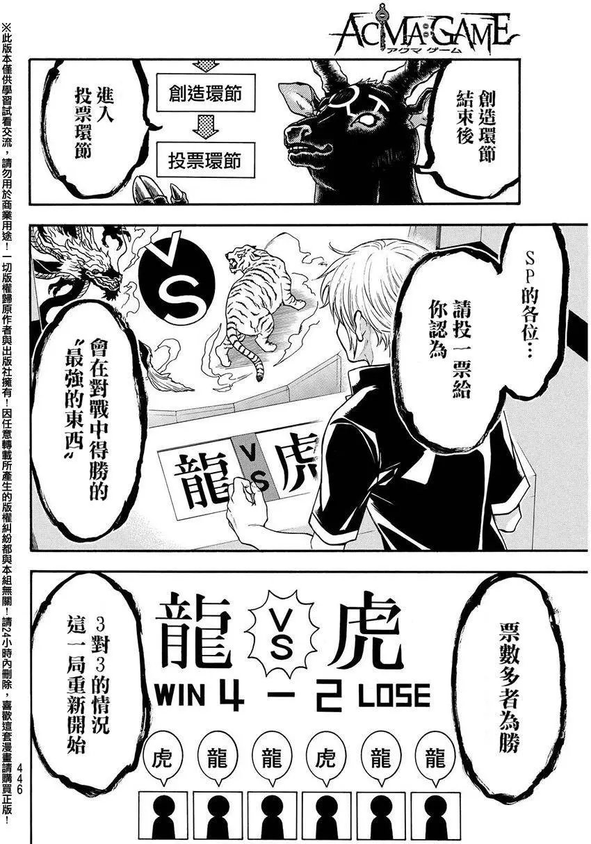 第135回