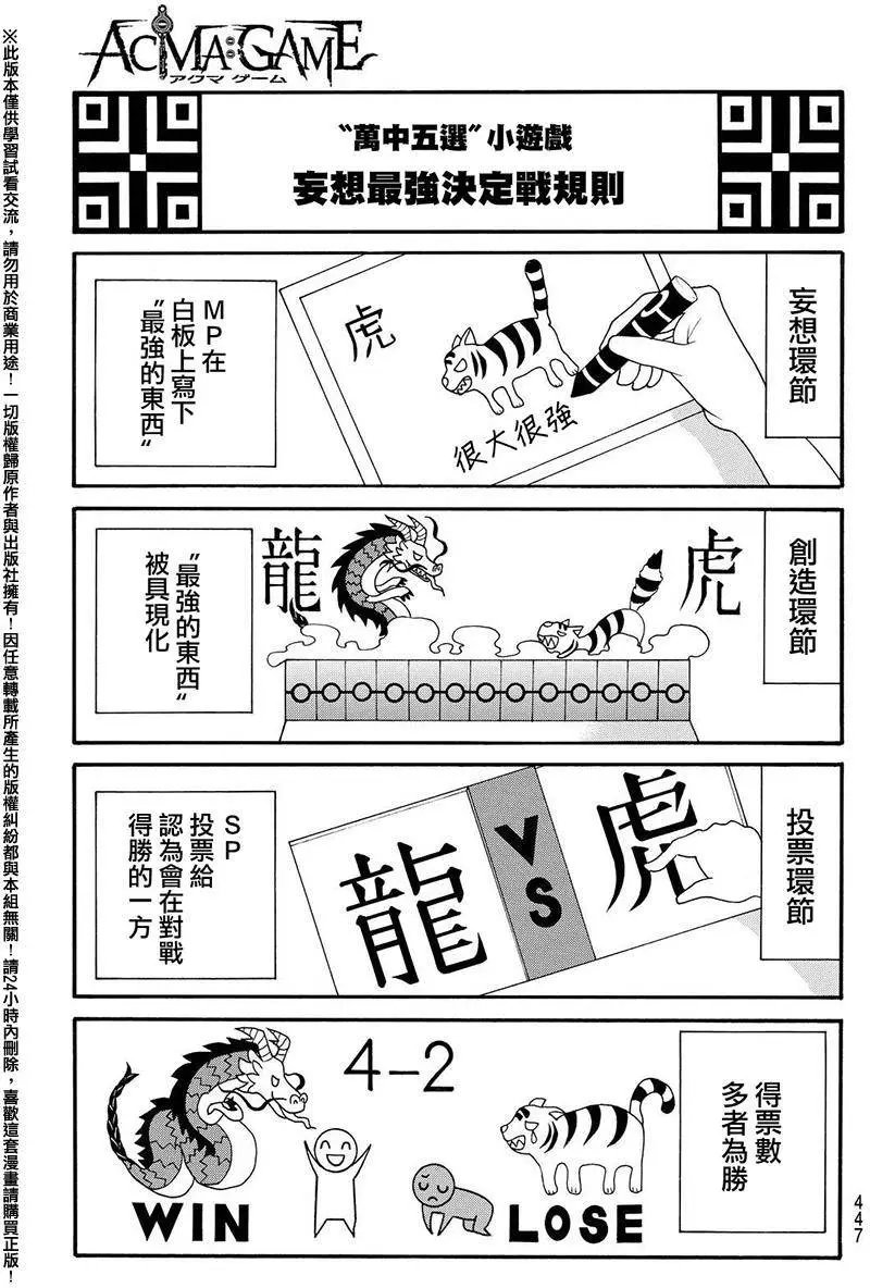第135回