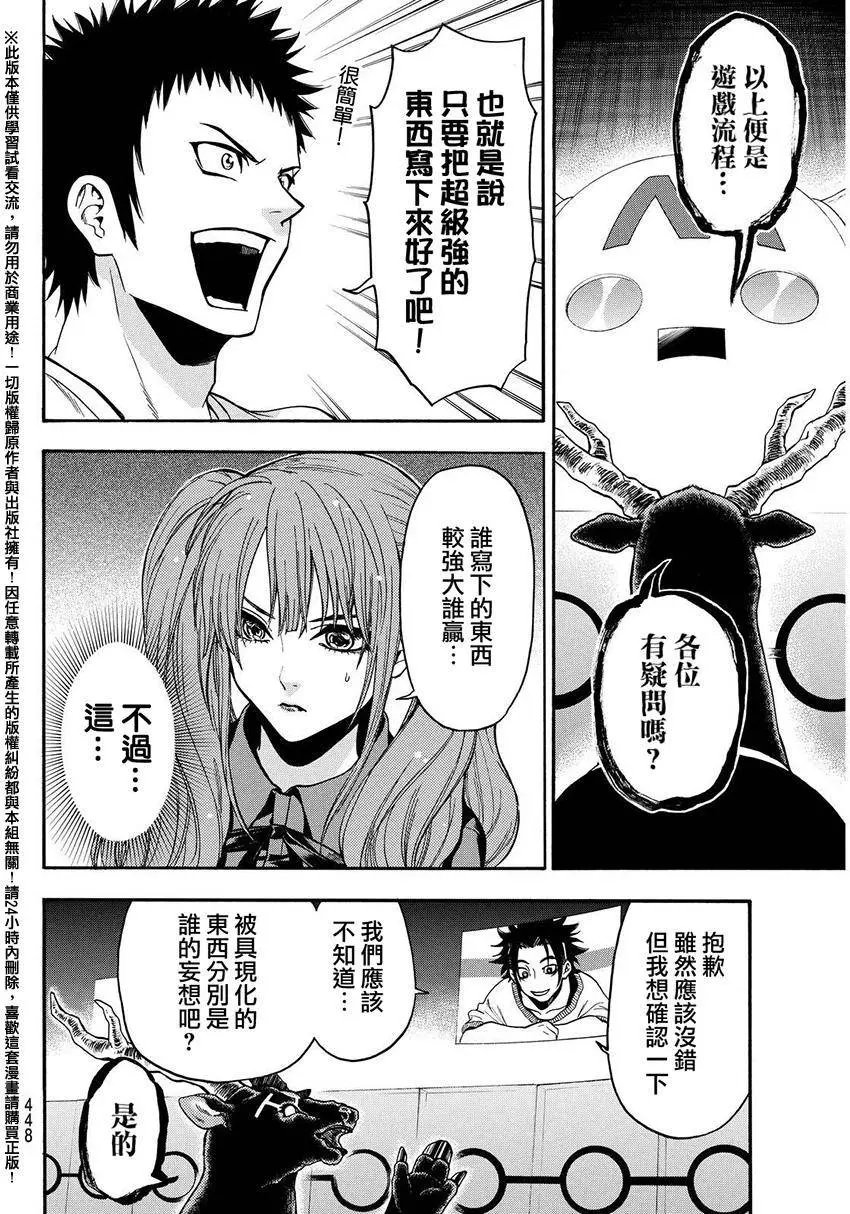 第135回