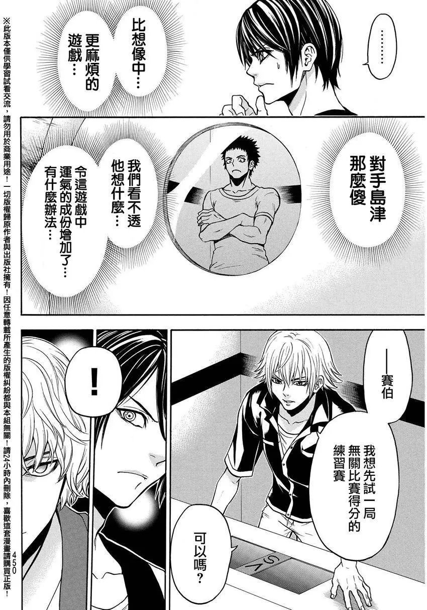 第135回