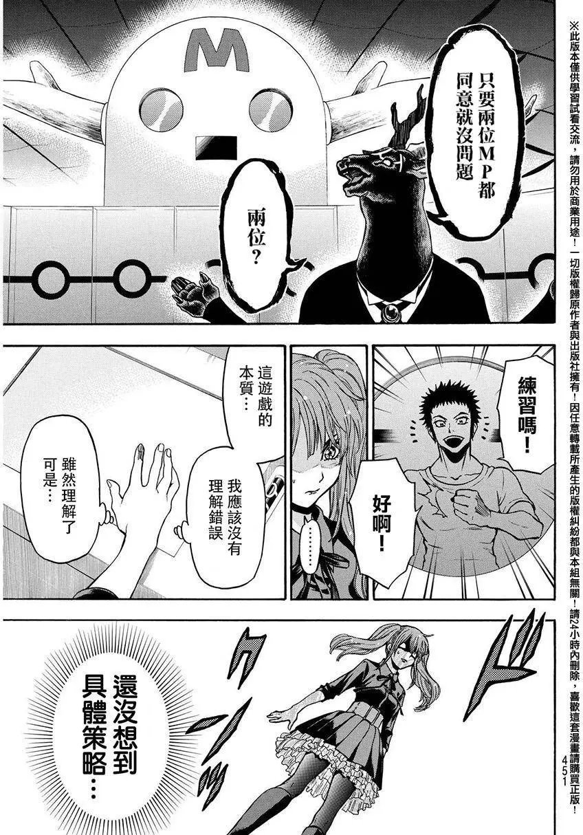 第135回