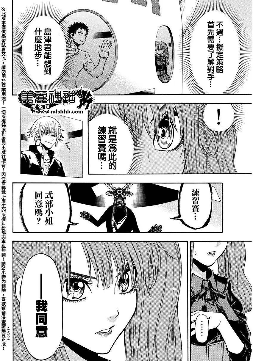 第135回