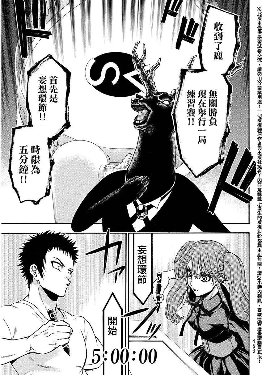 第135回