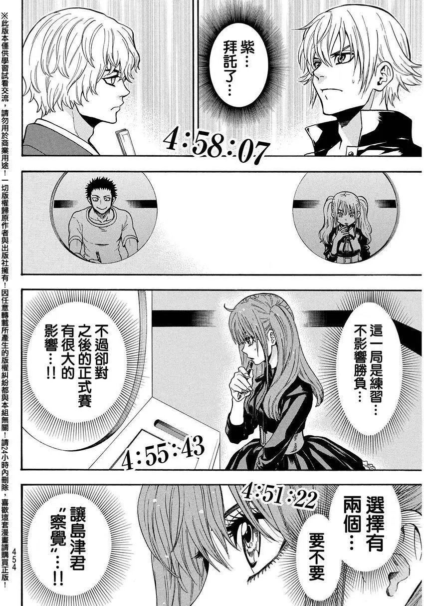 第135回