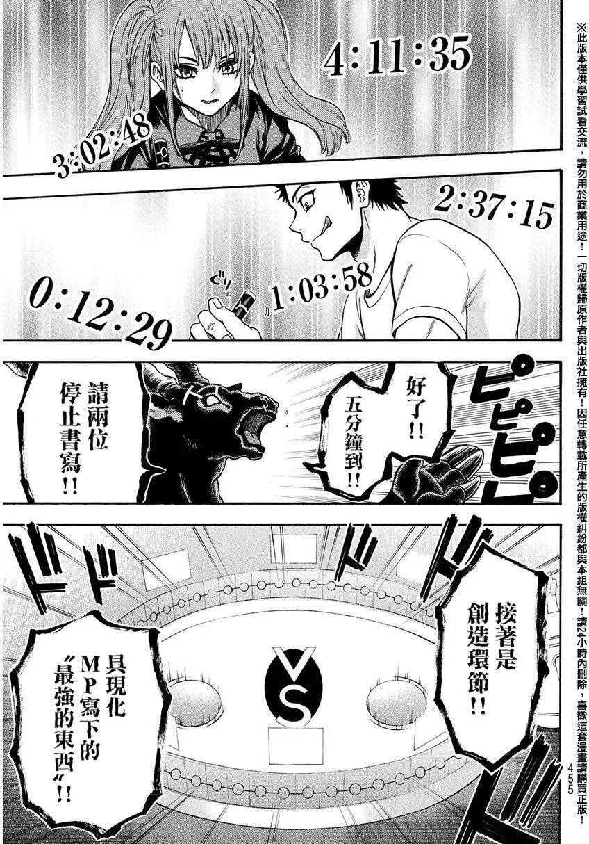 第135回