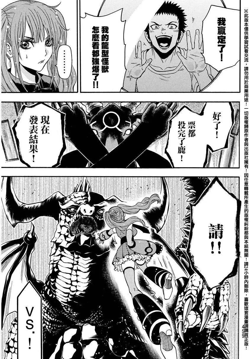 第135回
