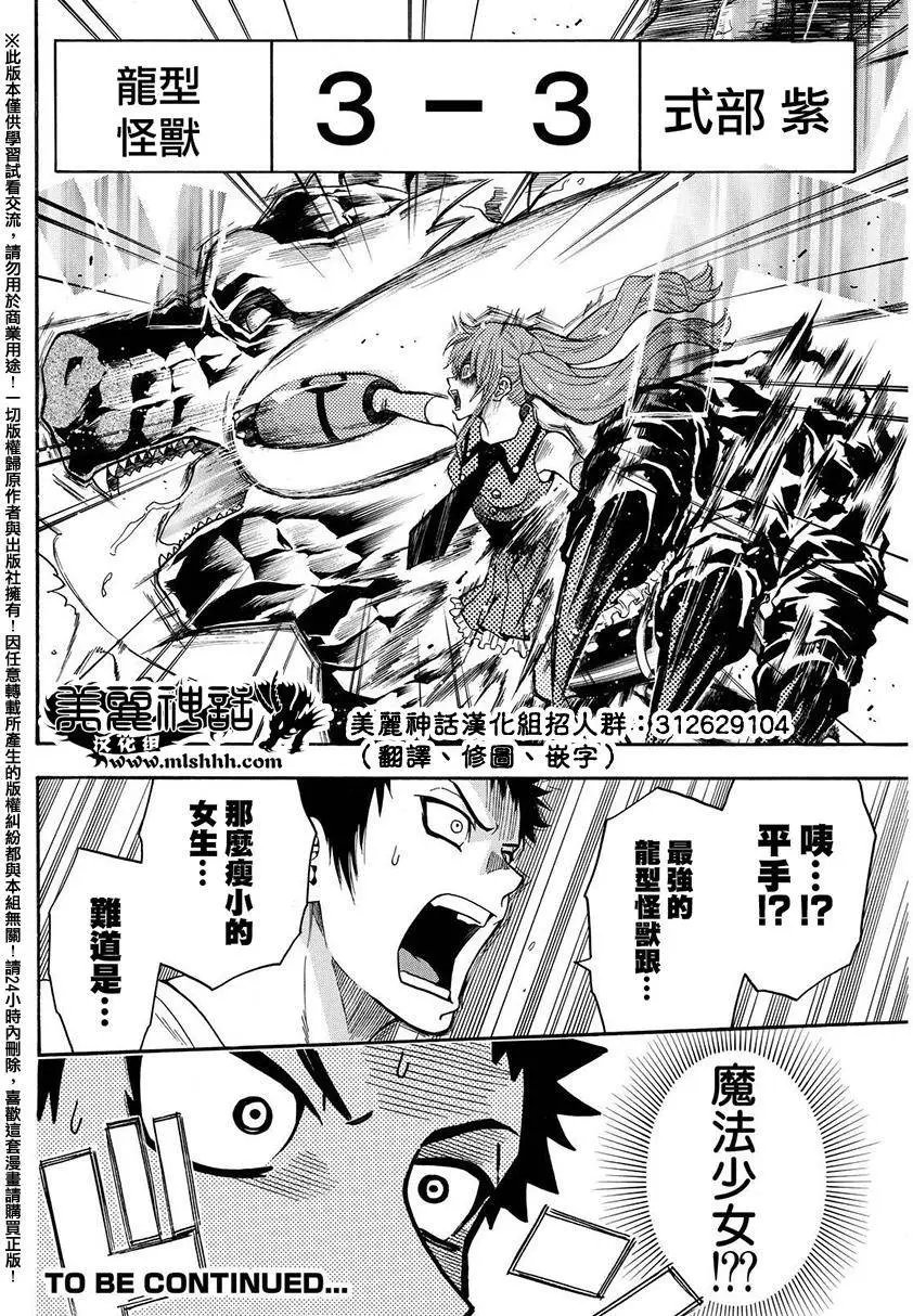 第135回