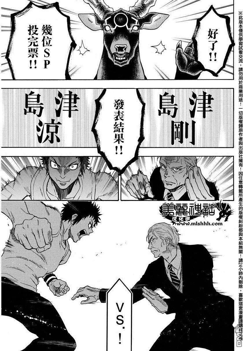 第136回 察觉
