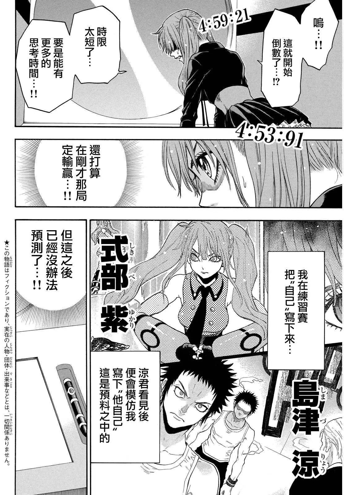 第137回