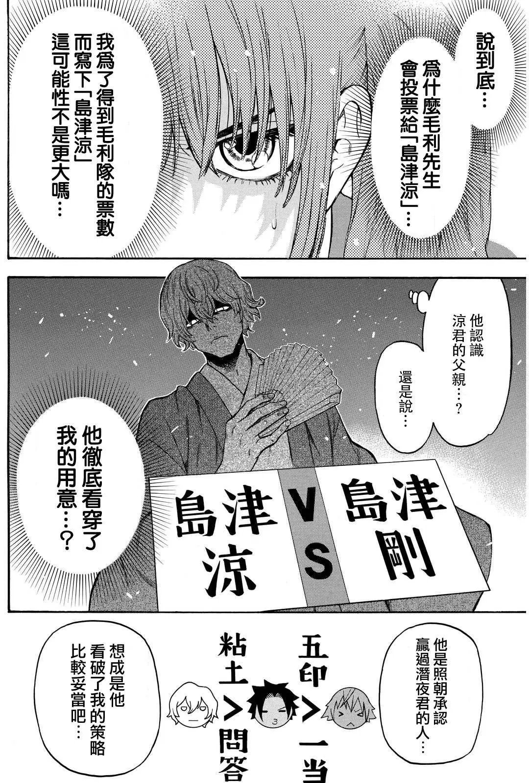 第137回