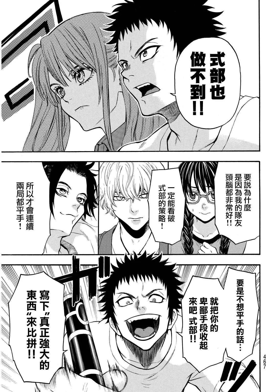 第137回
