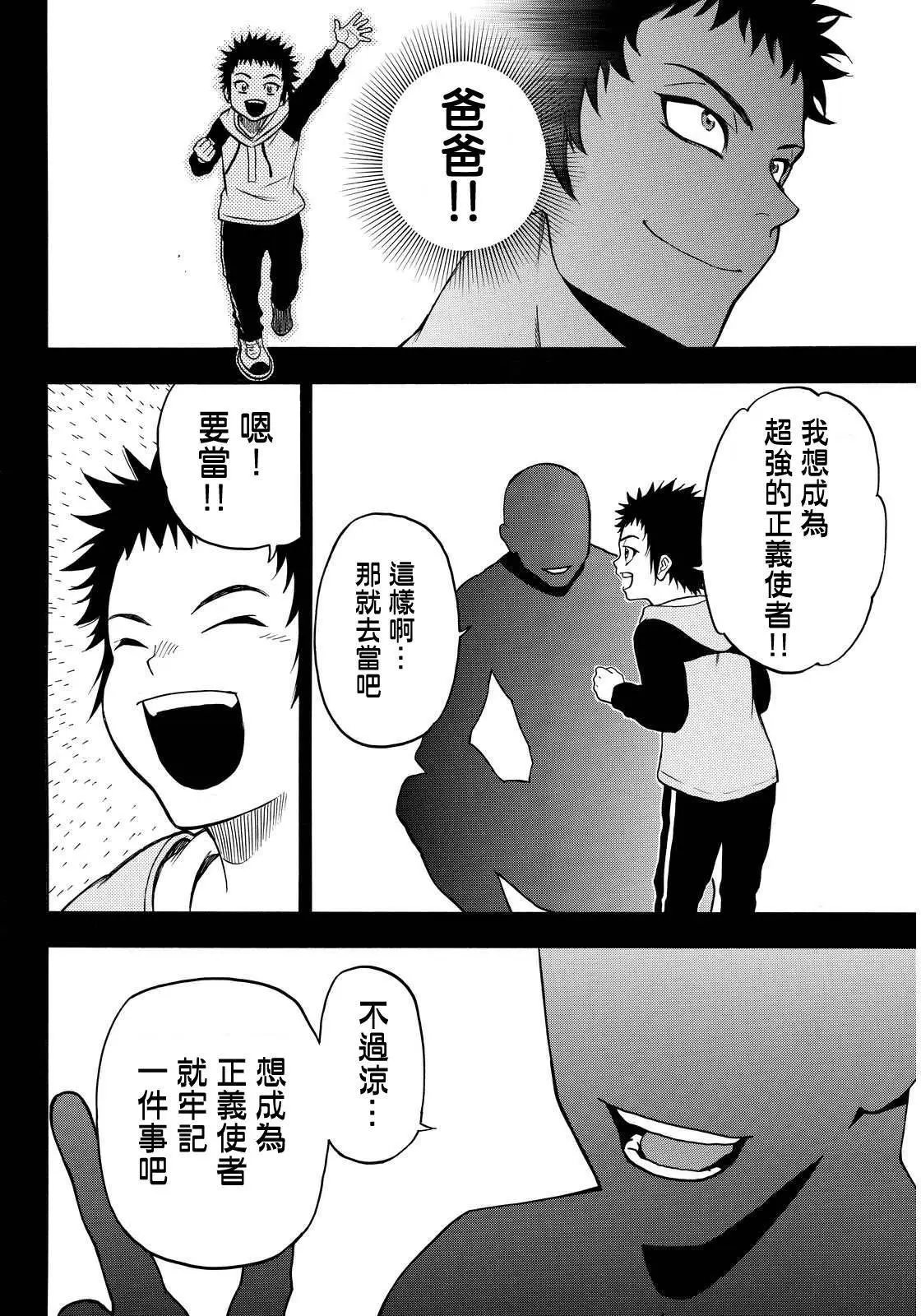 第137回