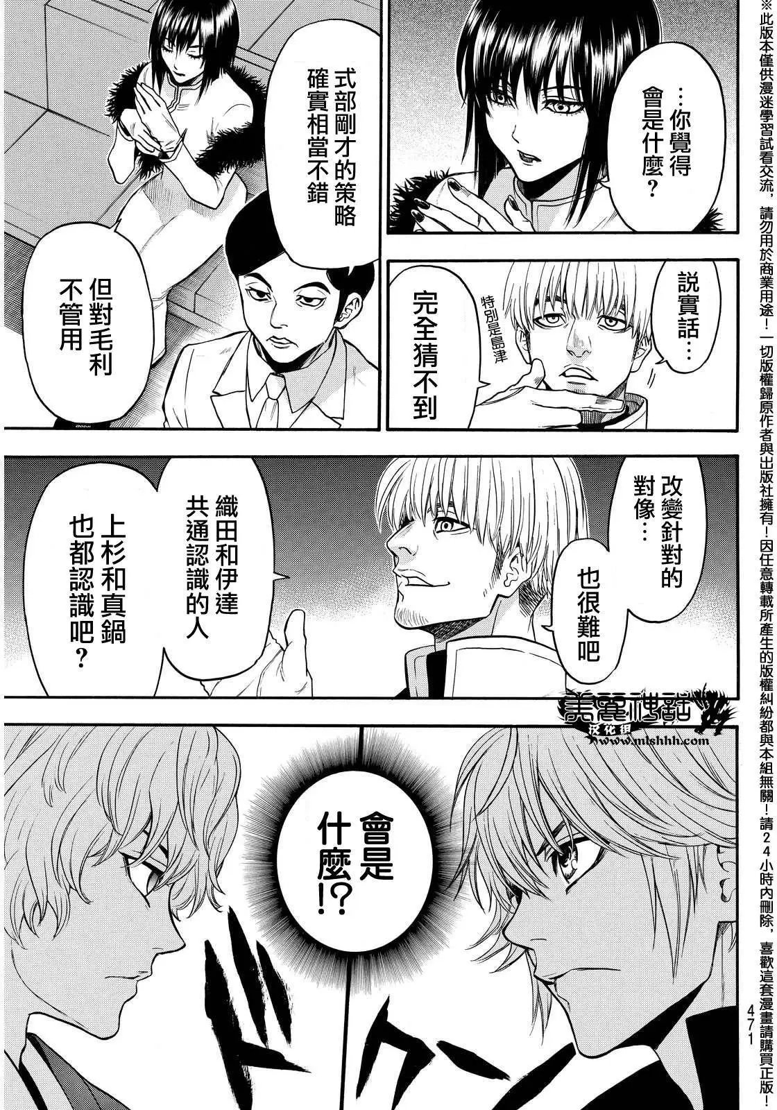 第137回