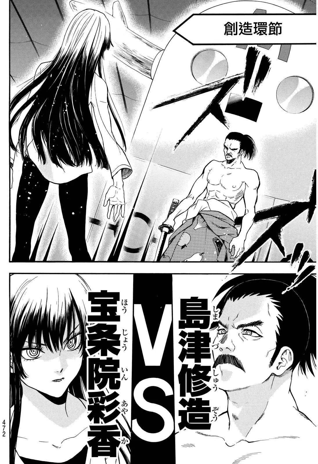 第137回