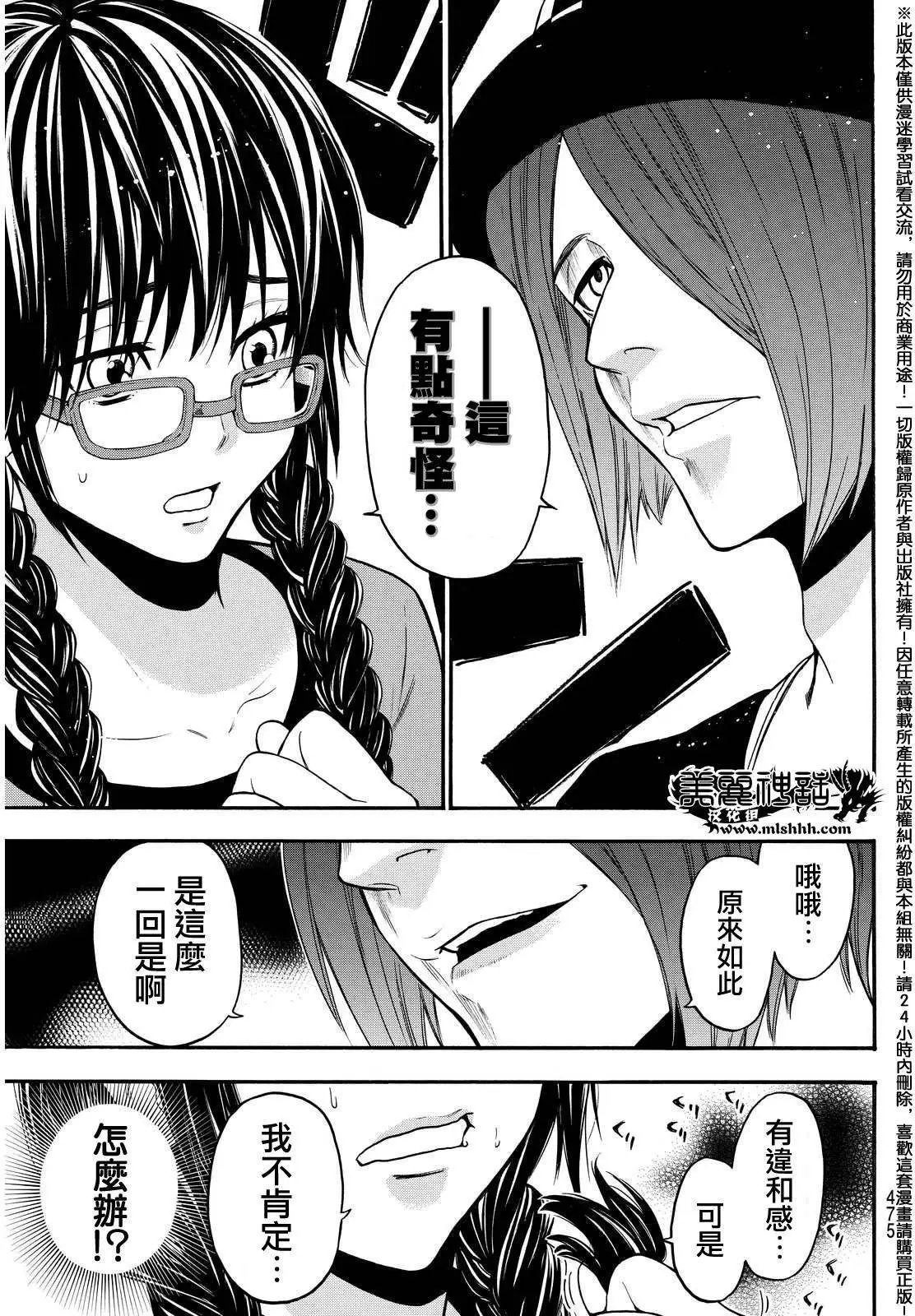第137回