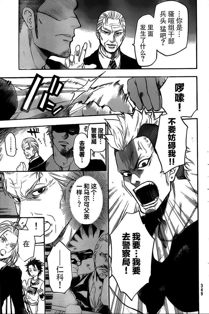 第14回