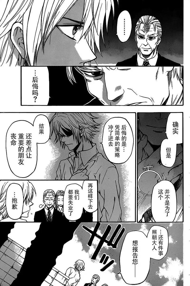 第14回