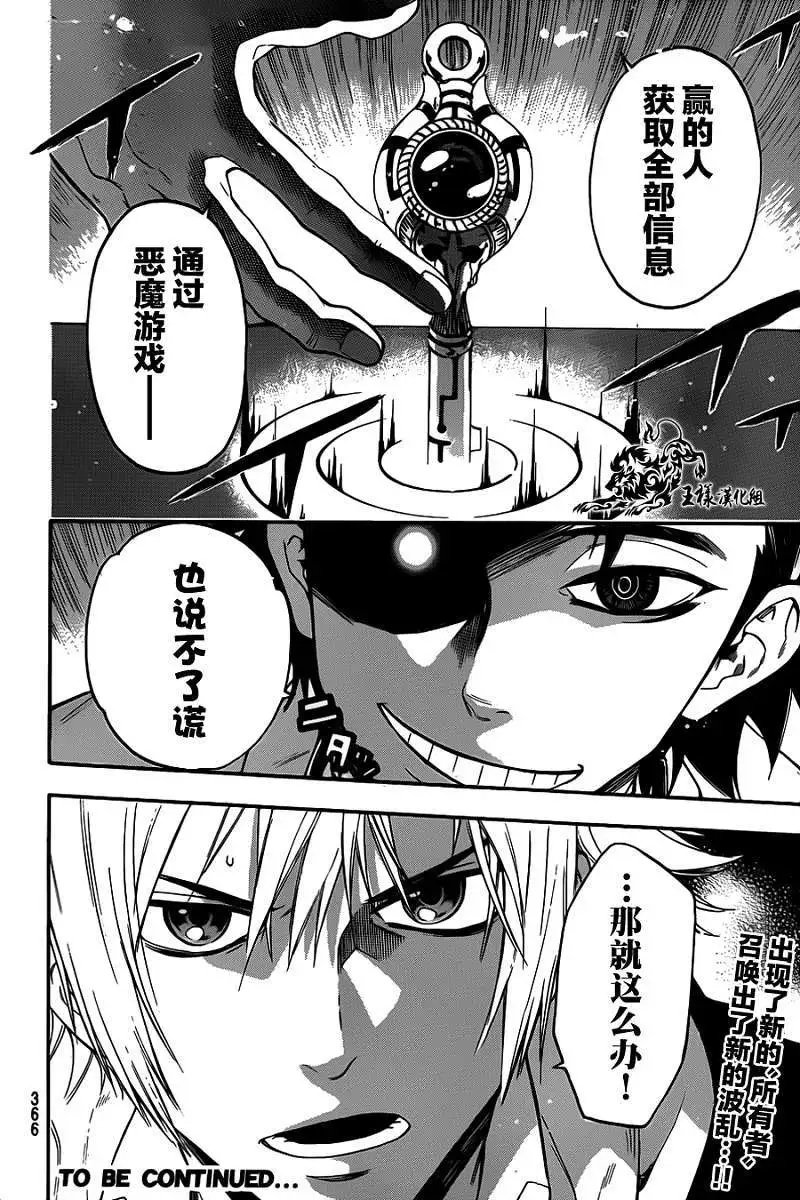 第14回