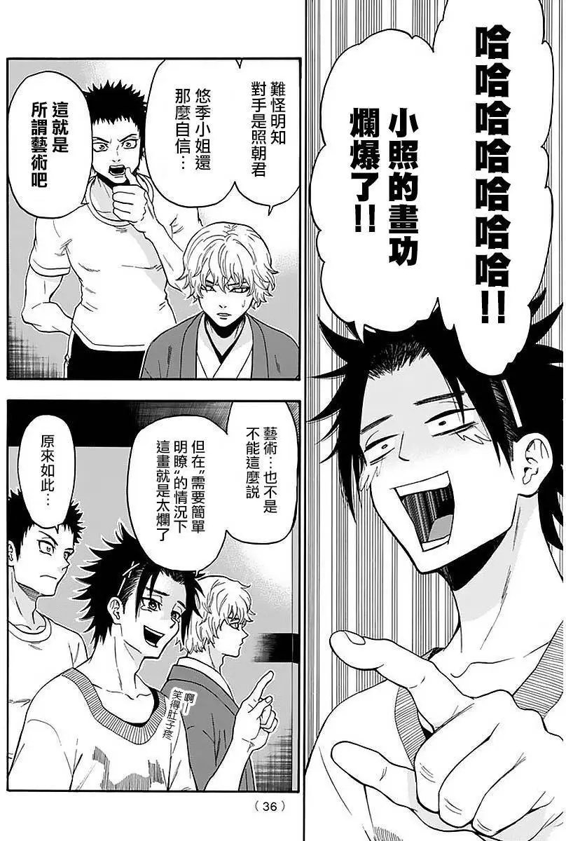 第140回