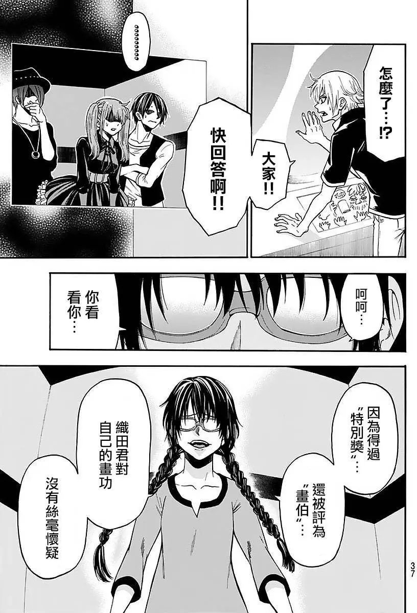 第140回