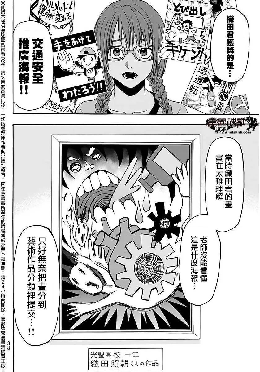第140回