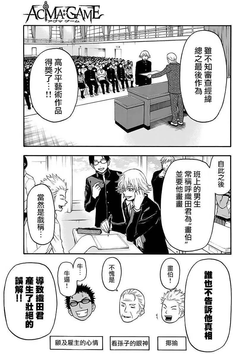 第140回
