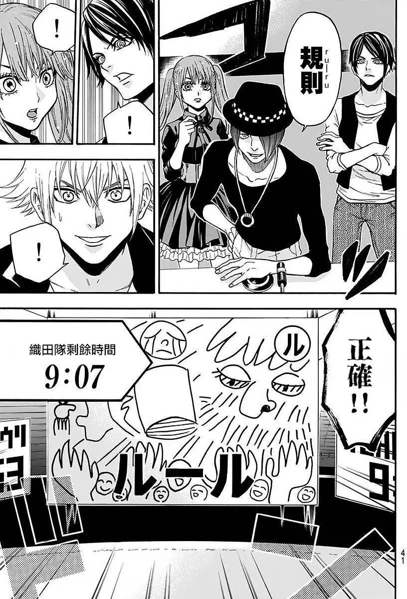 第140回