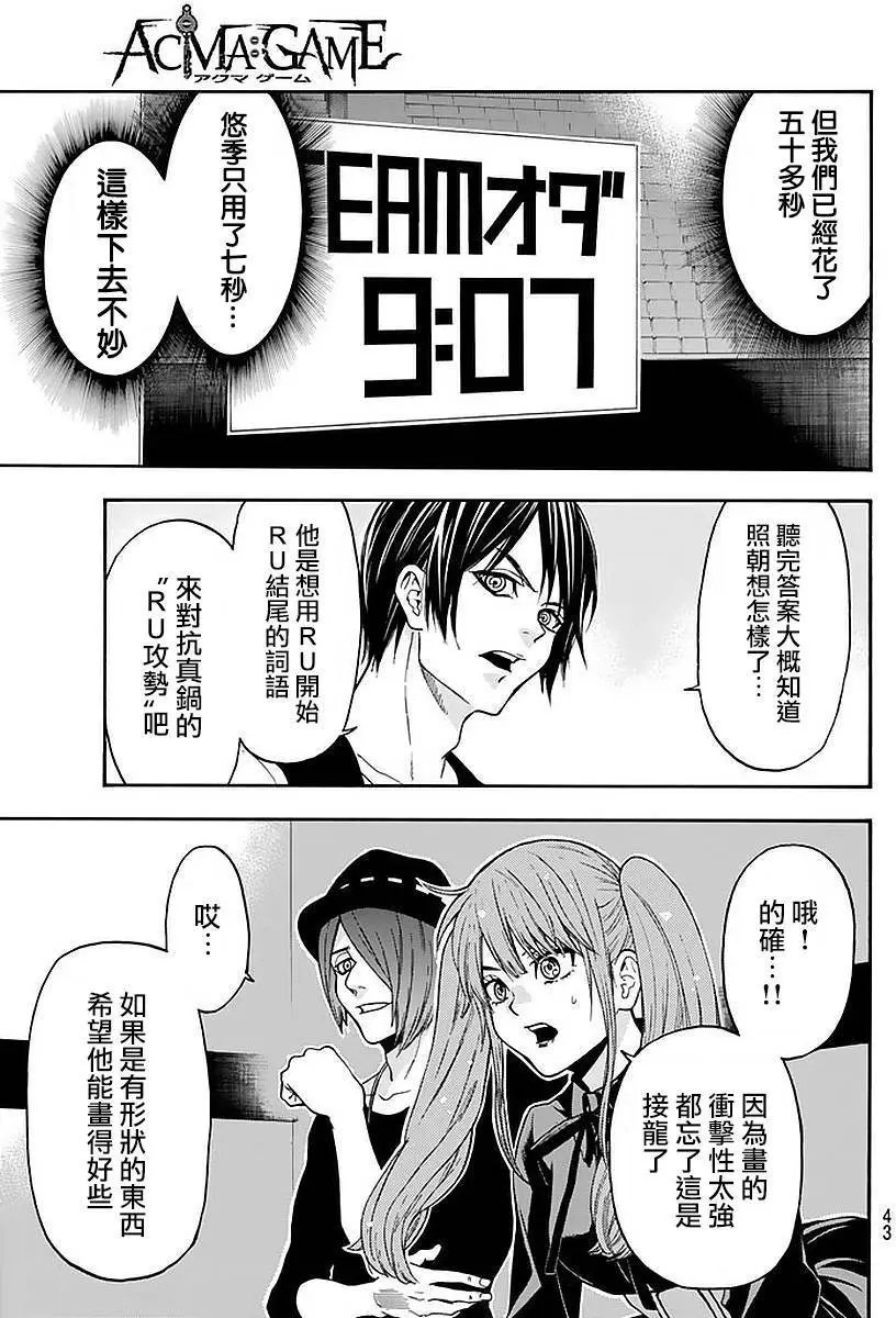 第140回