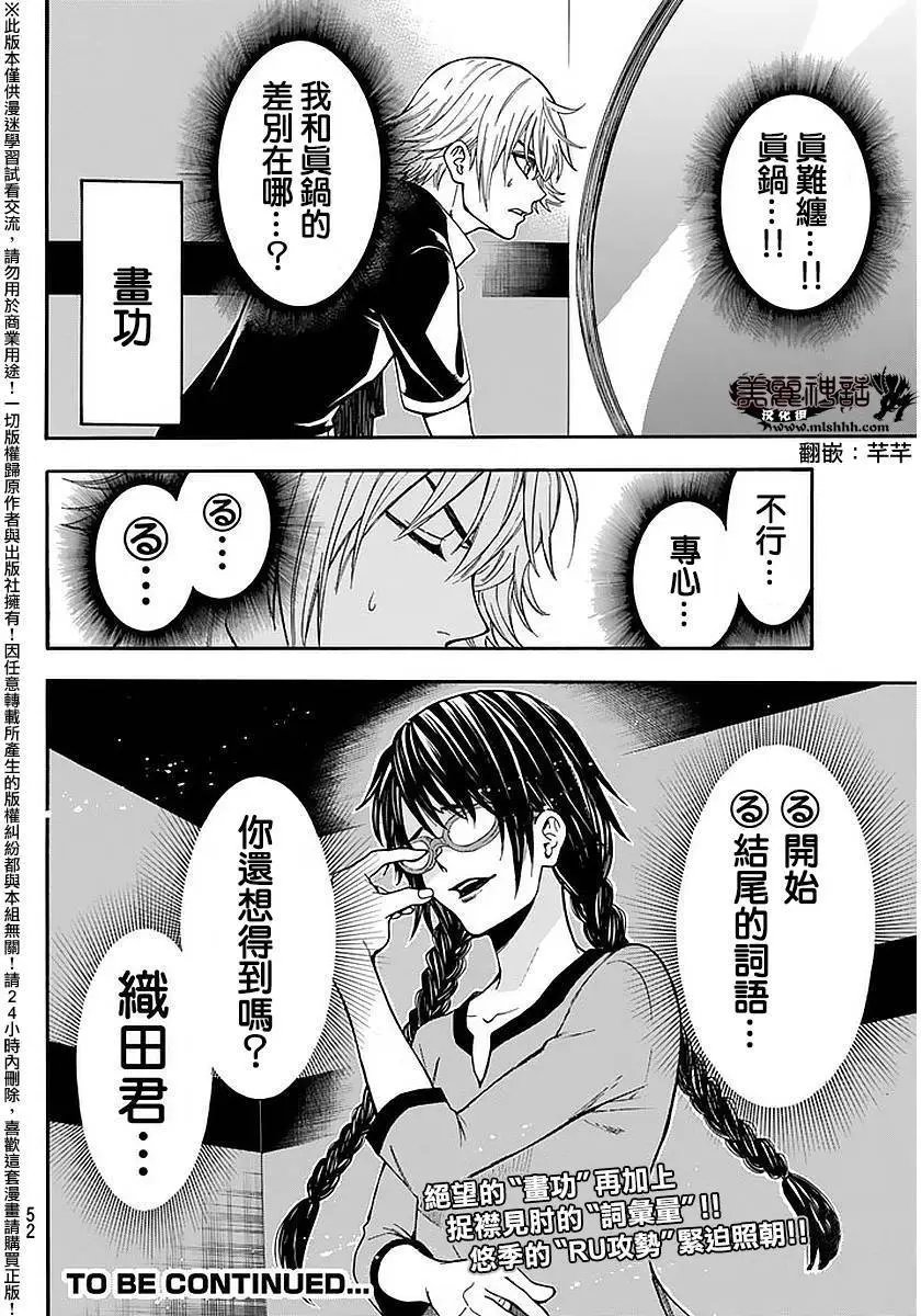 第140回