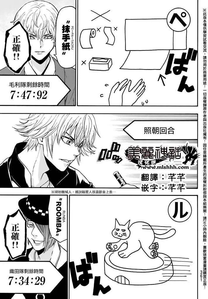 第141回