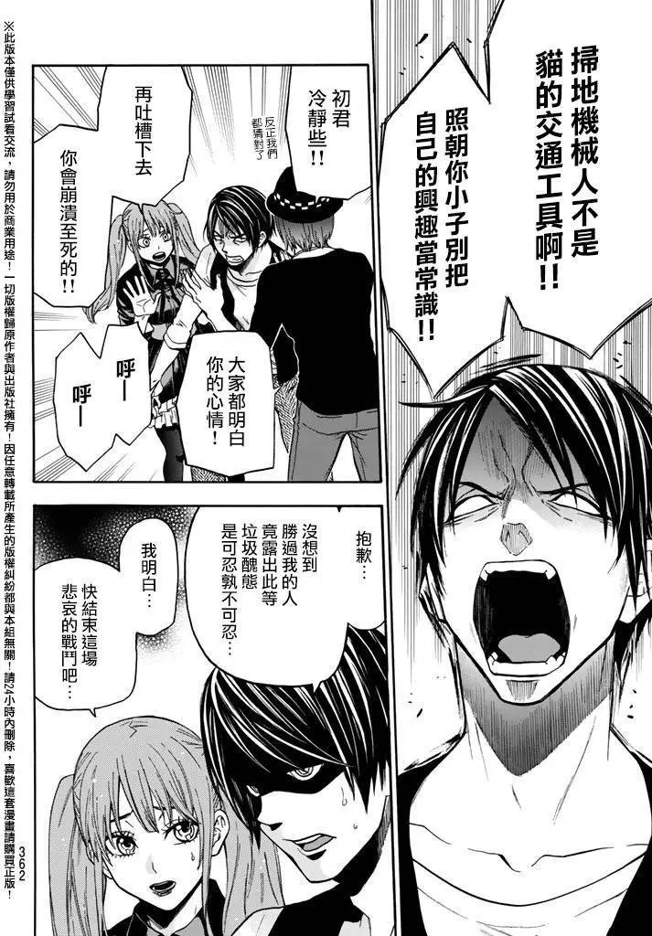 第141回