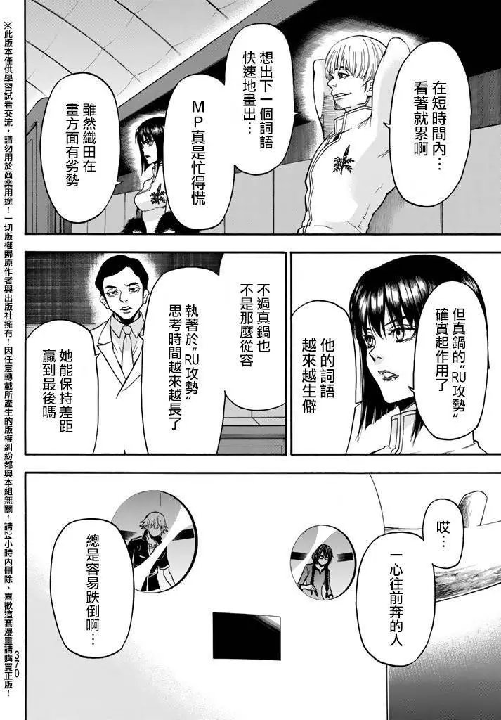 第141回