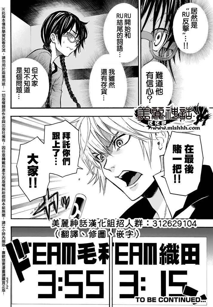 第141回