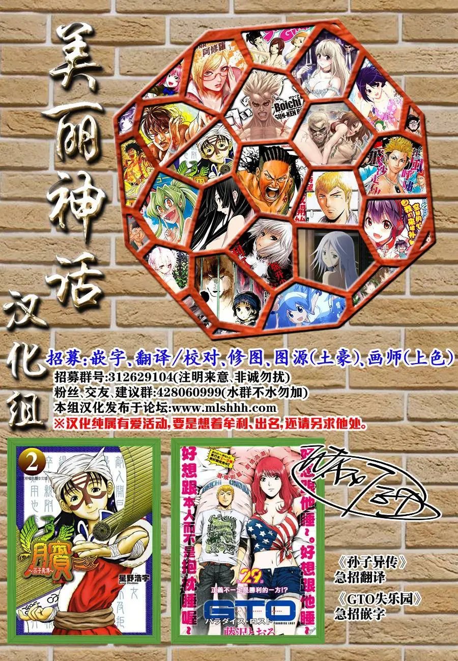 第141回