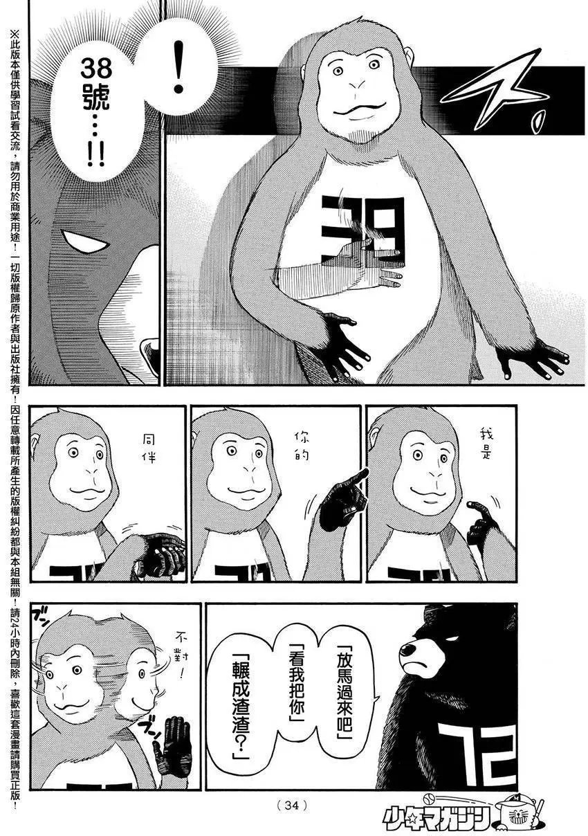第145回