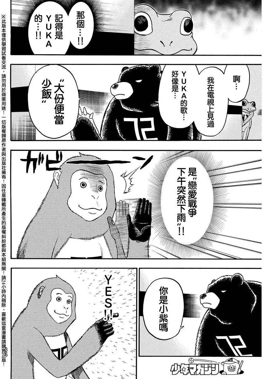 第145回