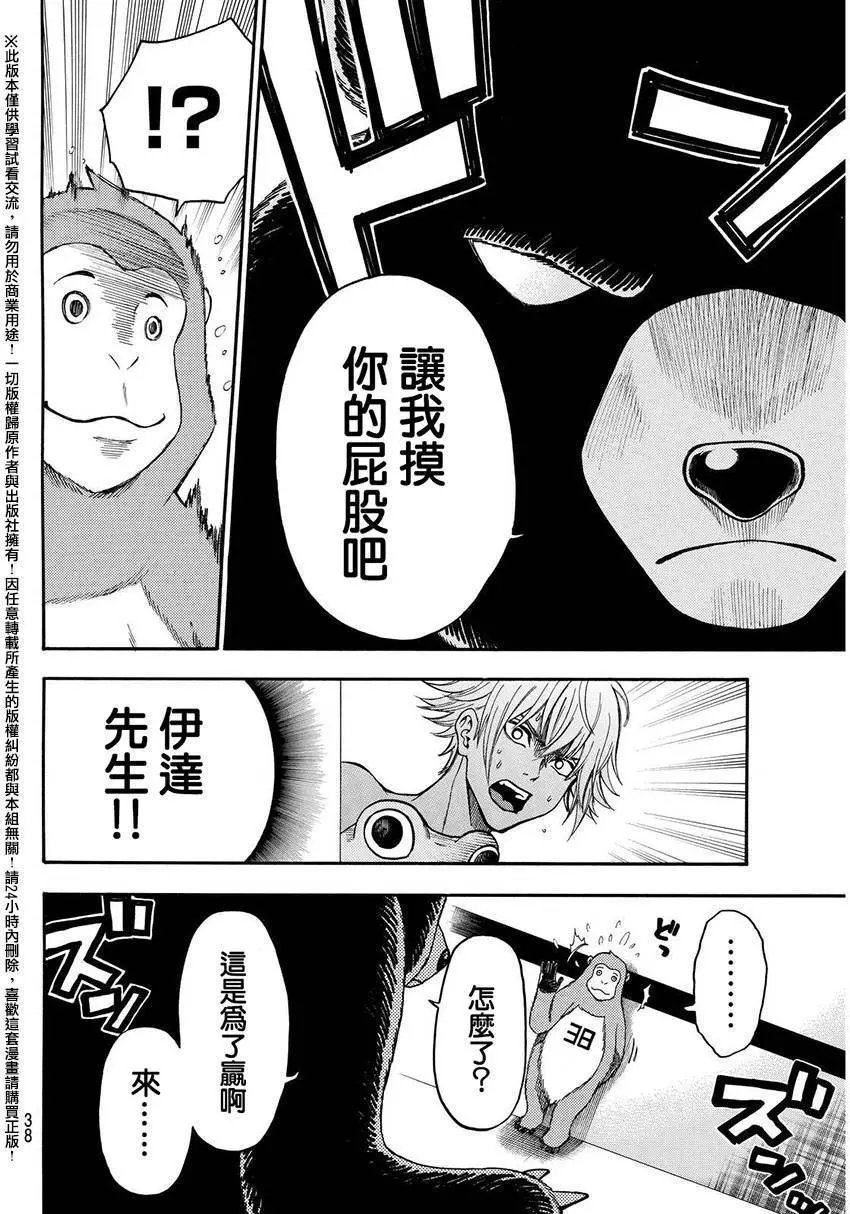 第145回