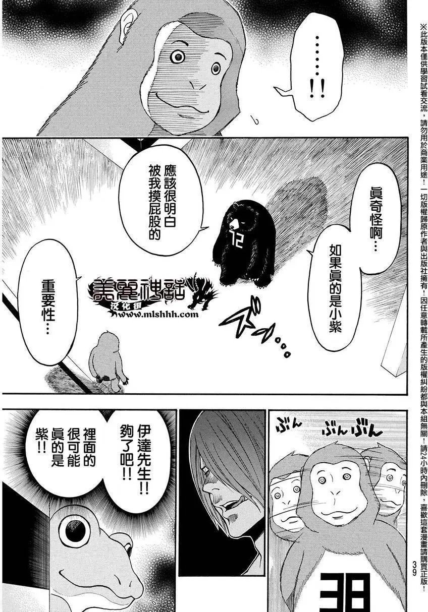 第145回