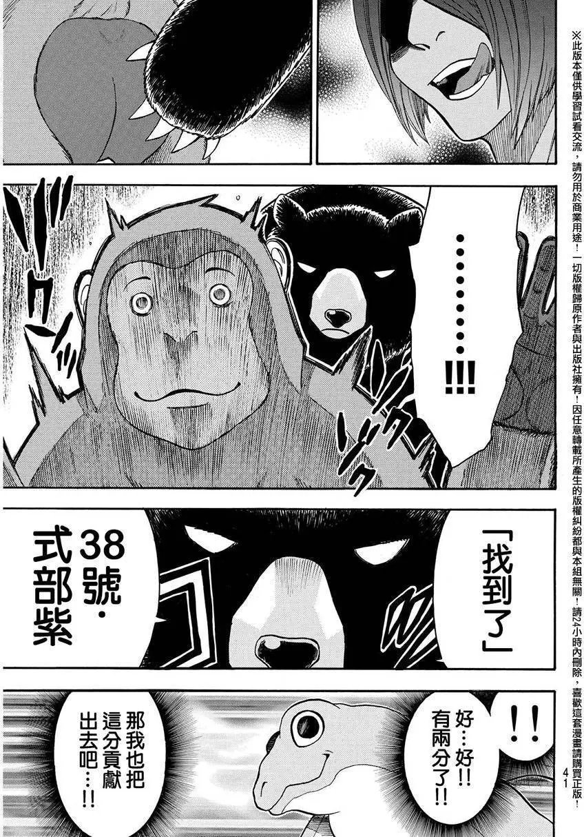 第145回